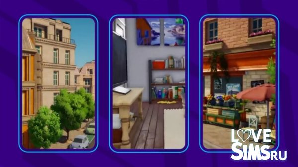 Большая утечка The Sims 5 (Rene)